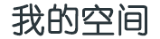 卧龙区娱乐网
